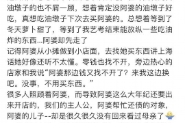 永新讨债公司成功追回消防工程公司欠款108万成功案例